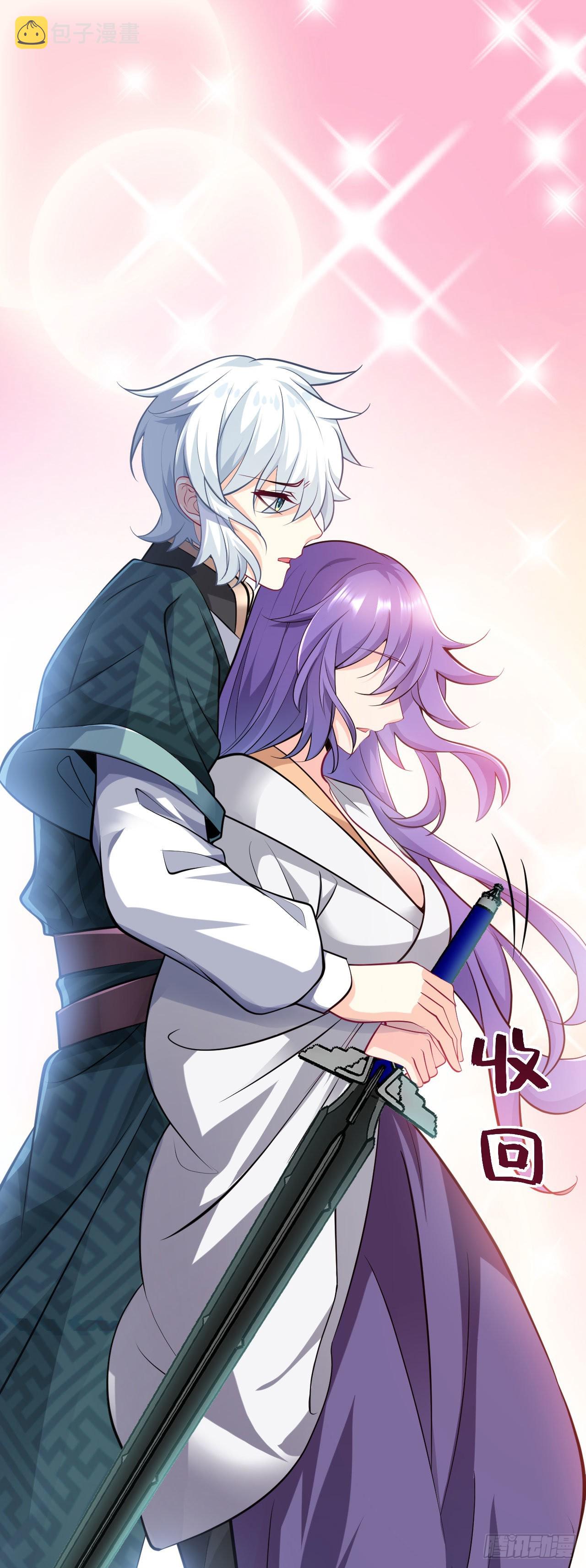 病娇徒弟们都想独占我漫画,第二十八话 涨修为新姿势（下）2图