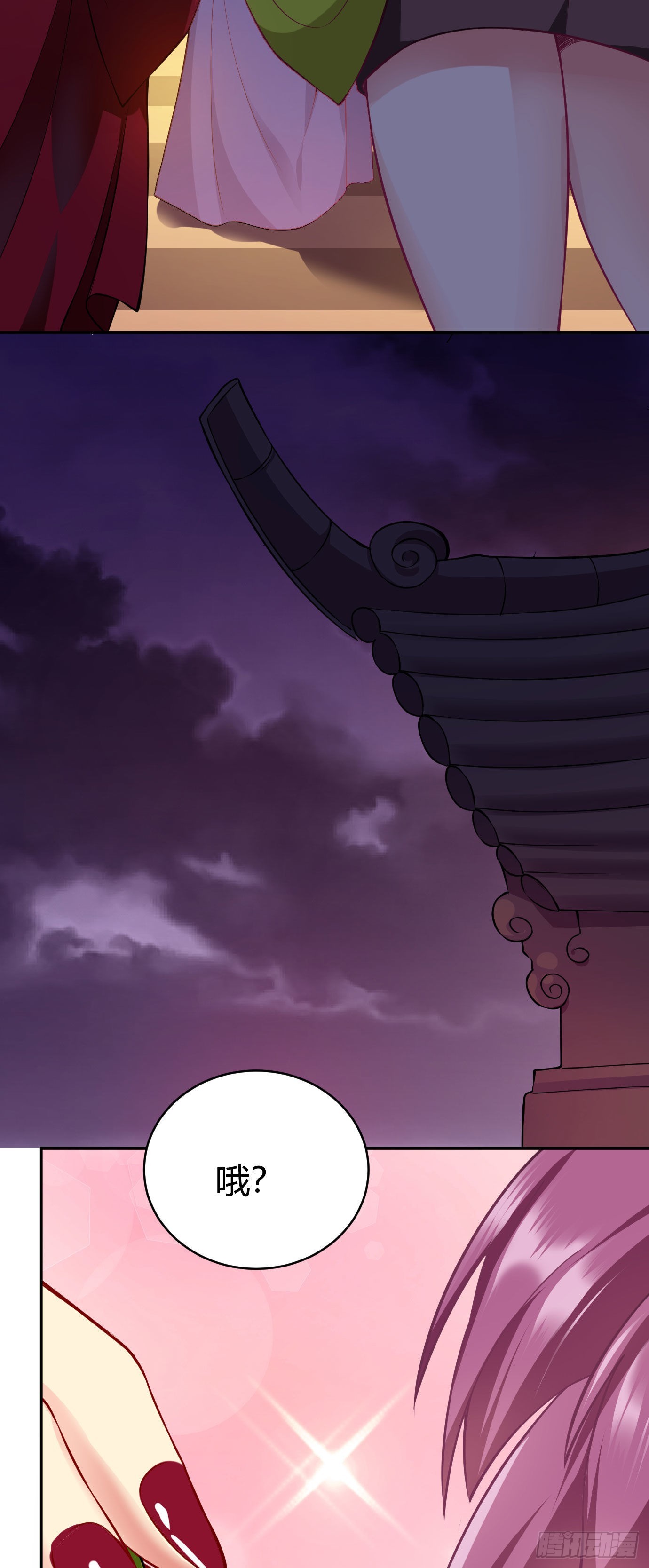 病娇徒弟们都想独占我第一季漫画,第二十话 下药中招1图