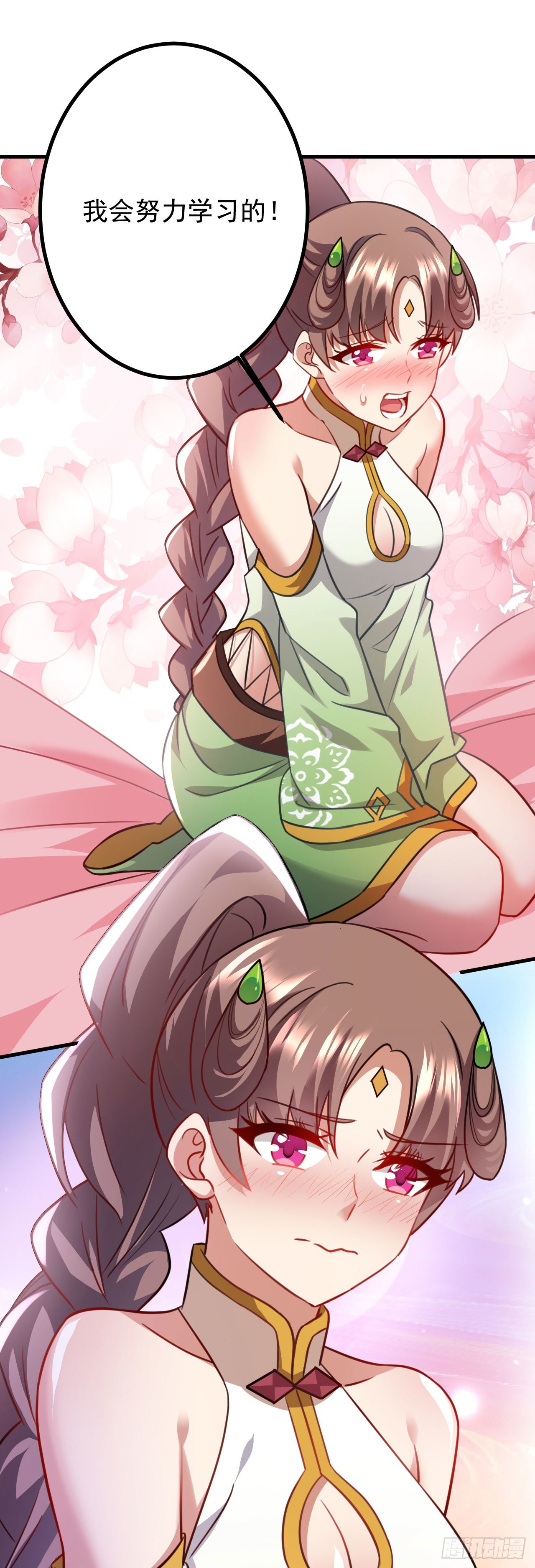 病娇徒弟们都想独占我第一季漫画,第二十七话 涨修为新姿势（中）2图
