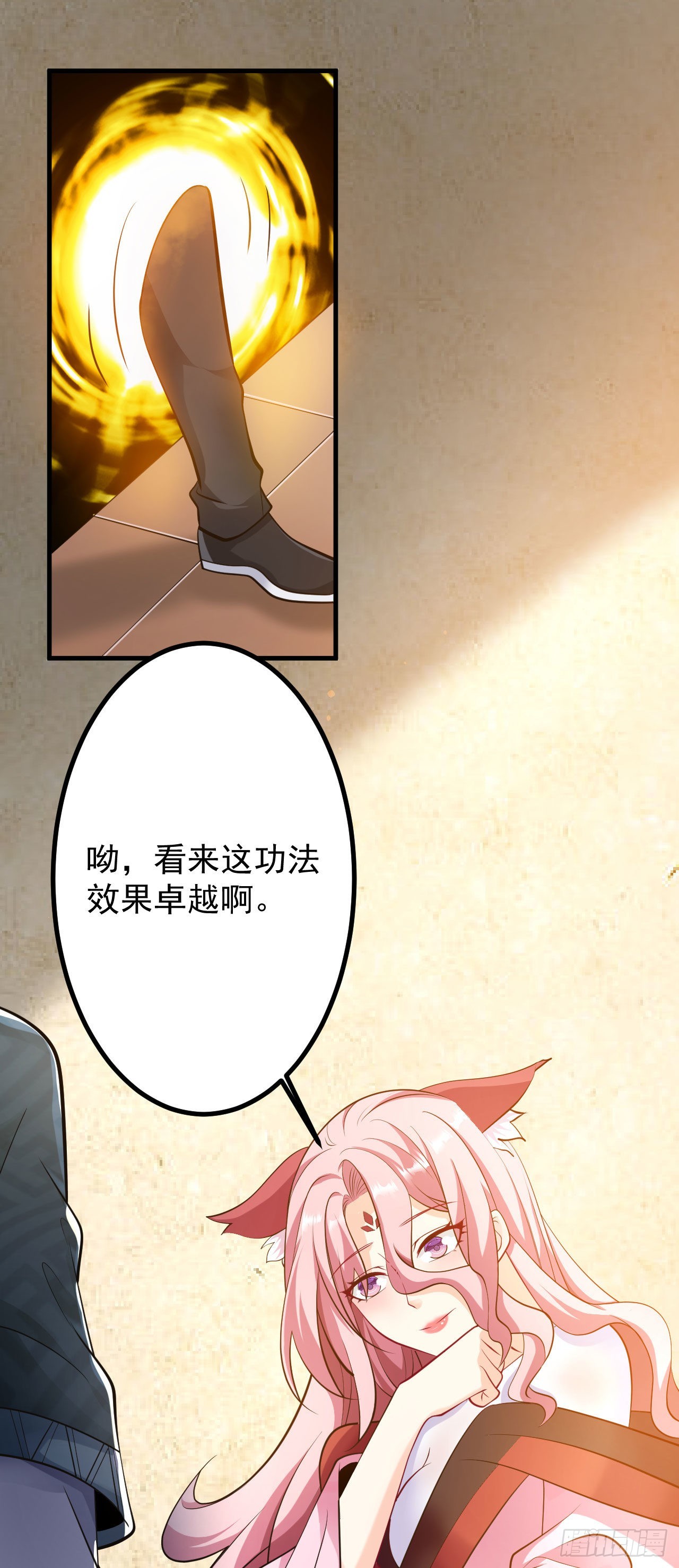 病娇徒弟们都想独占我第一季漫画,第二十七话 涨修为新姿势（中）2图