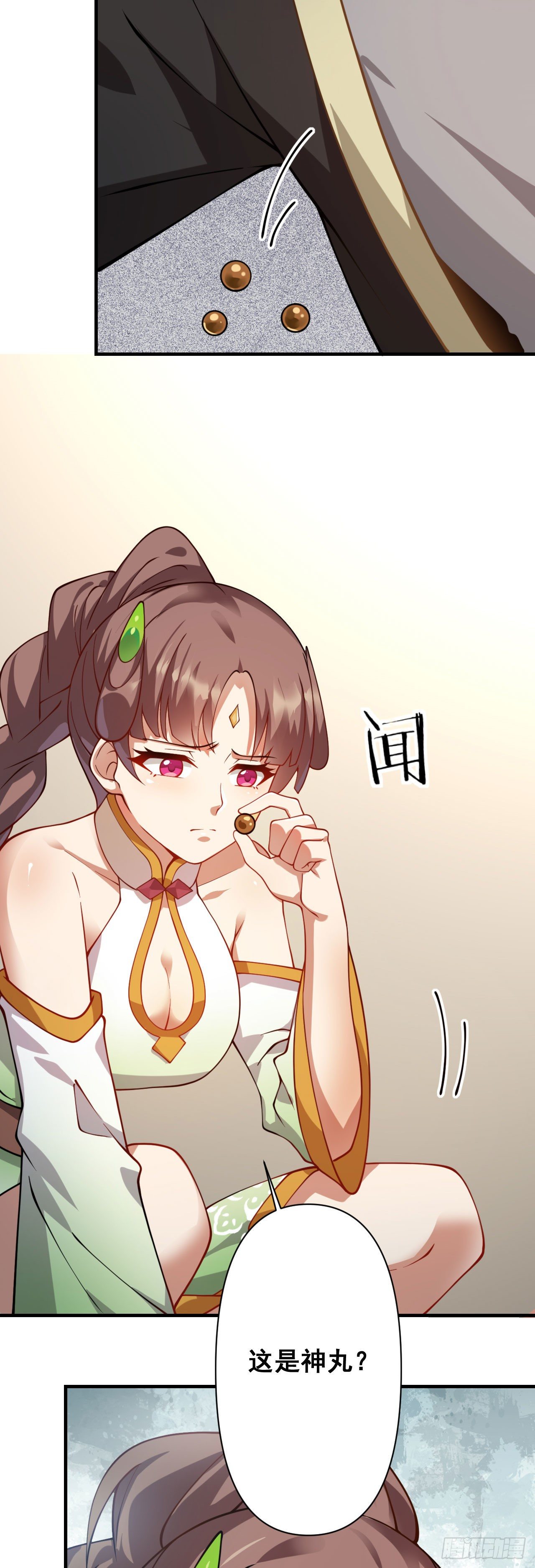 病娇徒弟们都想独占我漫画,第十六话 色诱2图