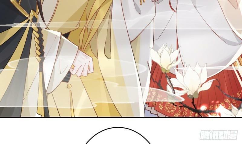 狐假虎威漫画原著漫画,第14话  现在只想要一个抱抱2图