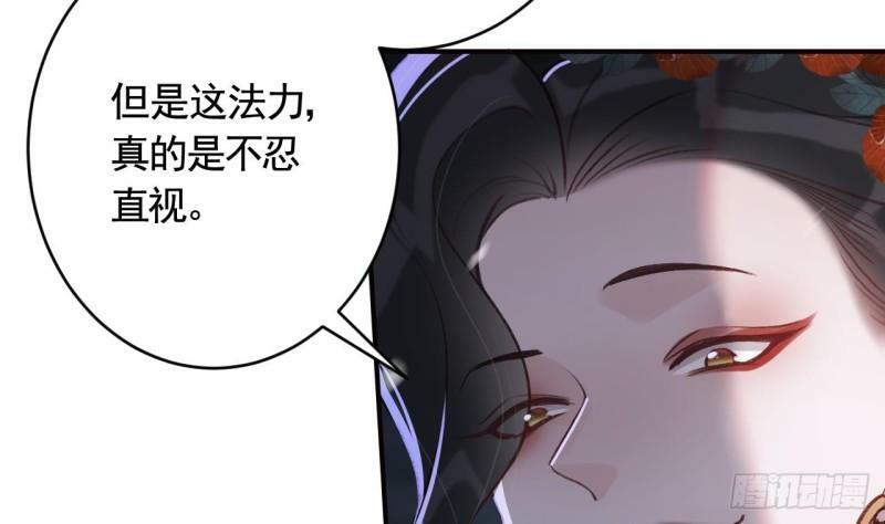 虎假狐危免费一口气看完漫画,第18话  要变大老虎了！2图