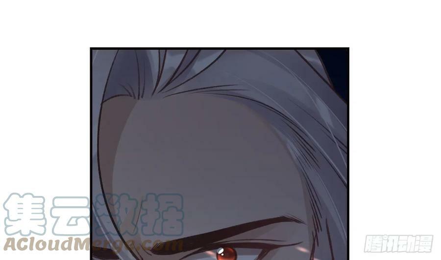 狐假虎威漫画原著漫画,第39话 举高高2图