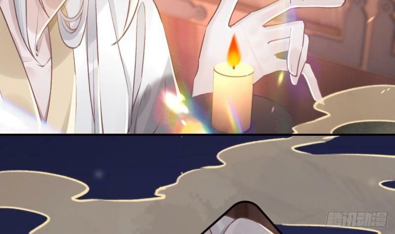 狐假虎威漫画原著漫画,第15话  亲下又不会怎样2图