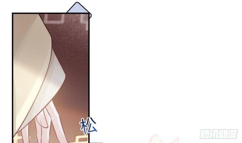 狐假虎威漫画原著漫画,第4话  这个“姐姐”是我的人1图
