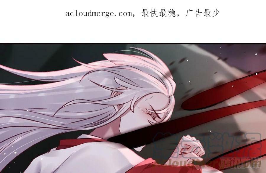 狐假虎威漫画原著漫画,第37话 记忆初现2图