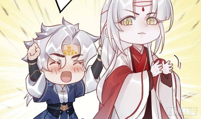 虎假狐危免费一口气看完漫画,第6话  带你回家1图