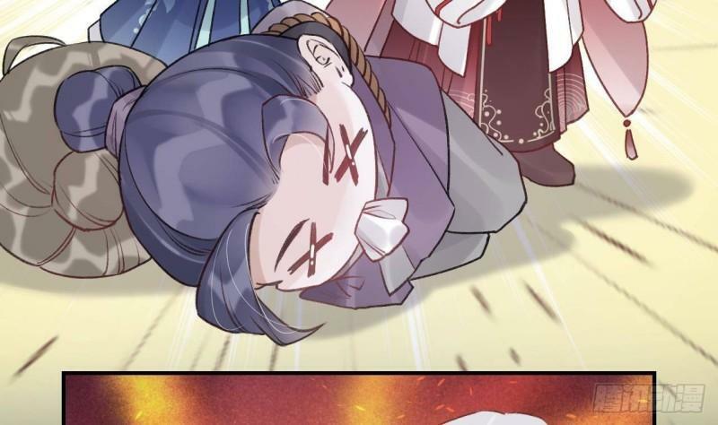 虎假狐危免费一口气看完漫画,第6话  带你回家2图