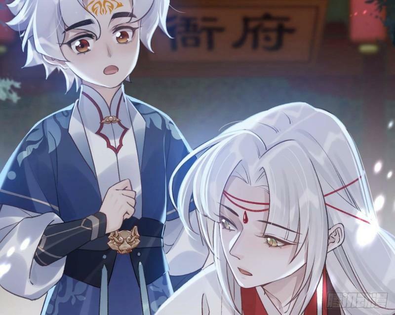 虎假狐危免费一口气看完漫画,第6话  带你回家1图