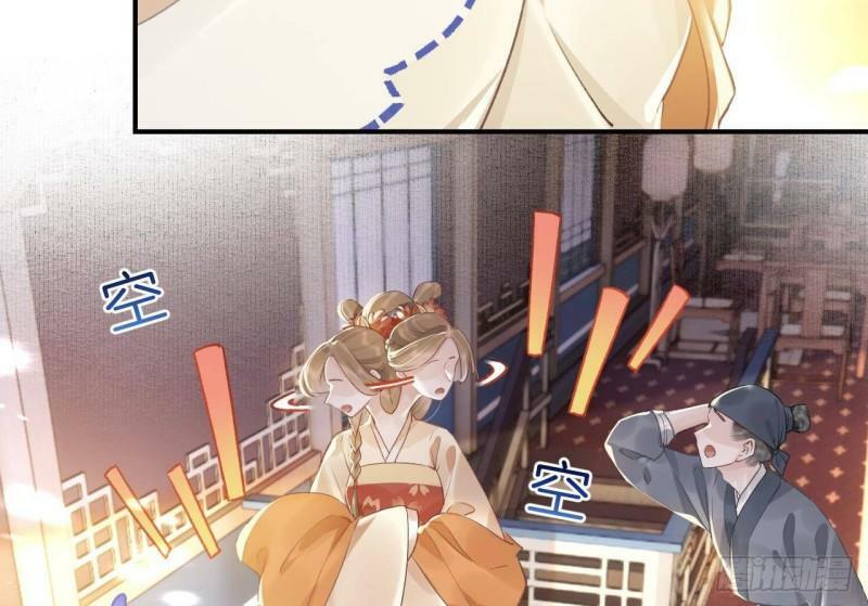 狐假虎威漫画原著漫画,第4话  这个“姐姐”是我的人2图