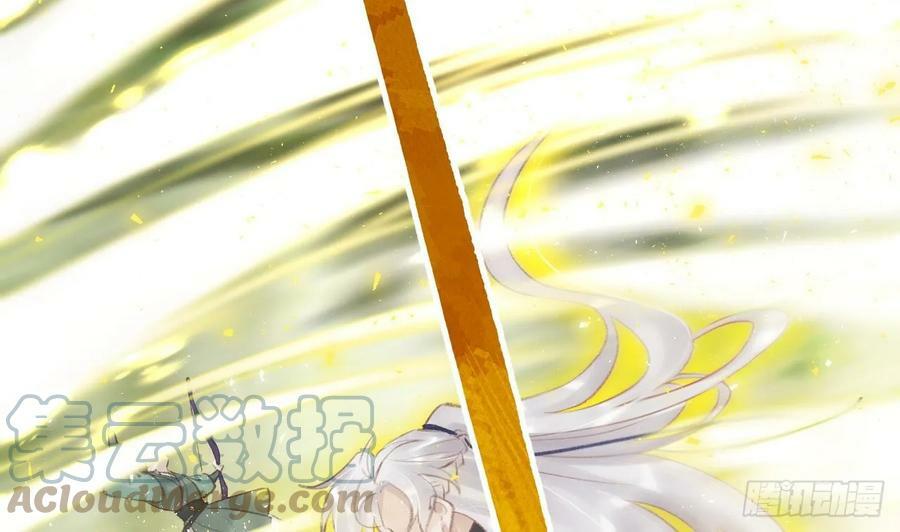 狐假虎威漫画原著漫画,第25话 相拥而眠2图