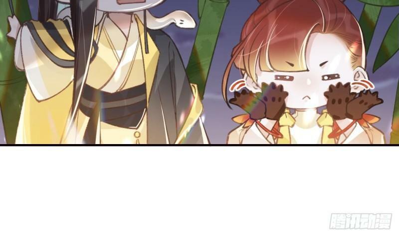 狐假虎威漫画原著漫画,第15话  亲下又不会怎样2图
