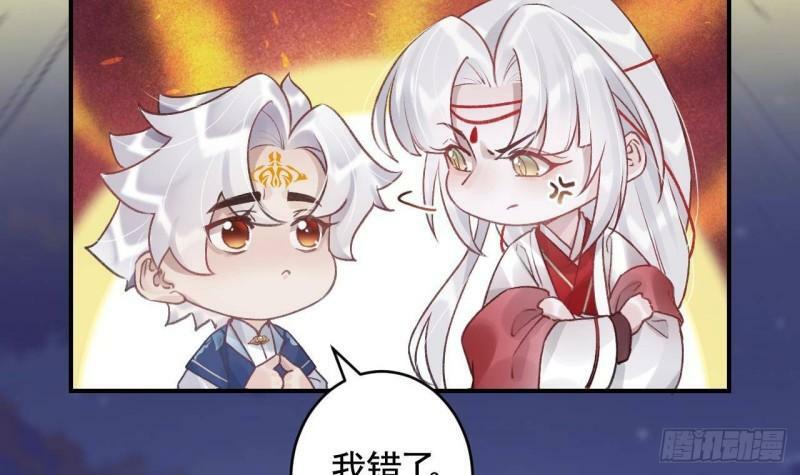 虎假狐危免费一口气看完漫画,第6话  带你回家1图