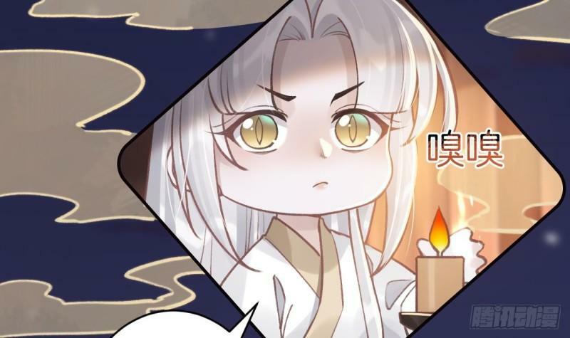 狐假虎威漫画原著漫画,第15话  亲下又不会怎样1图