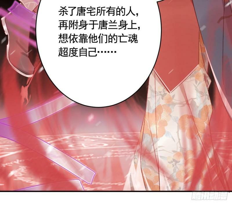 虎假狐危漫画,第18话  要变大老虎了！2图