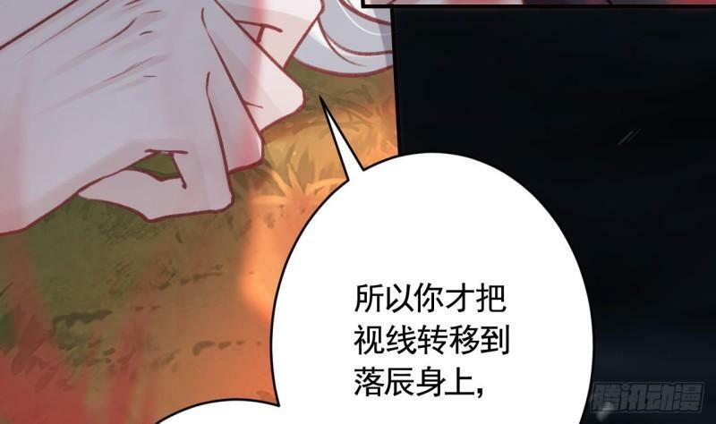 虎假狐危免费一口气看完漫画,第18话  要变大老虎了！1图