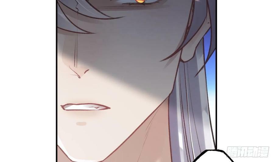 狐假虎威漫画原著漫画,第39话 举高高1图