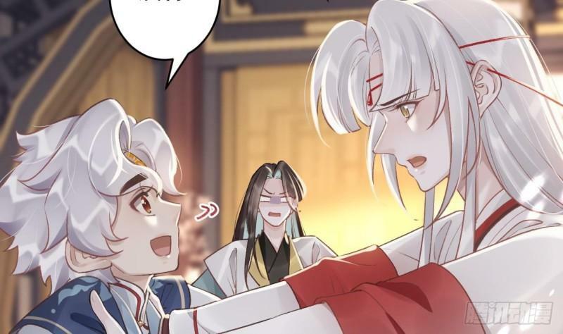 狐假虎威漫画原著漫画,第12话  不怪岁九哥哥1图