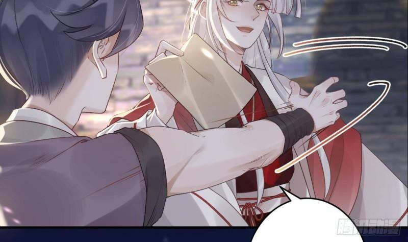 虎假狐危免费一口气看完漫画,第6话  带你回家1图