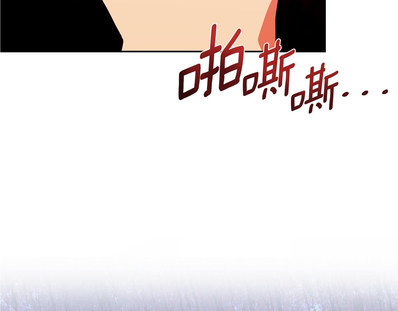 反叛皇子的御用教师漫画,第75话 为皇帝治疗1图