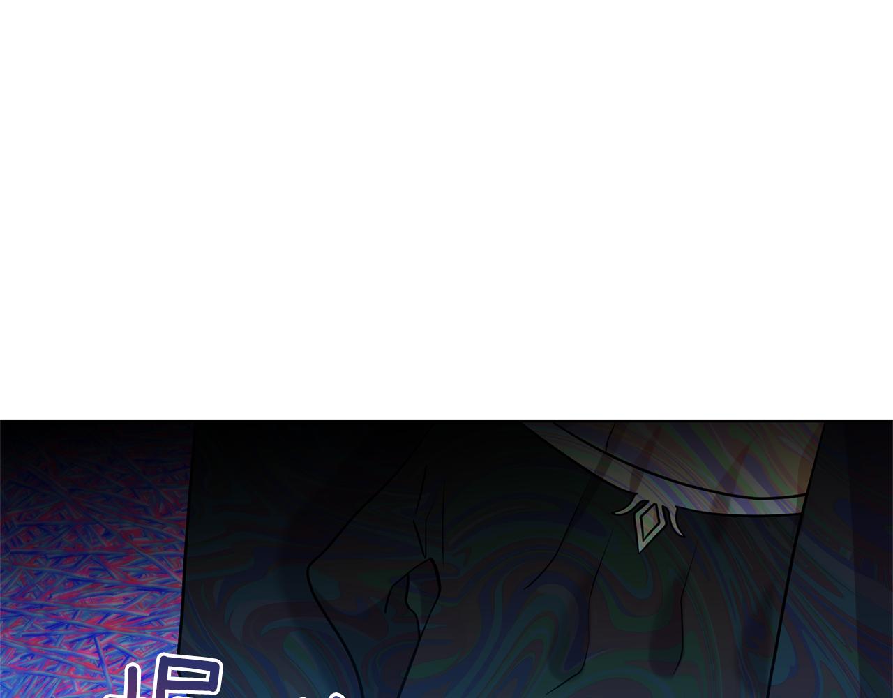 反叛皇子的御用教师漫画,第52话 解救2图