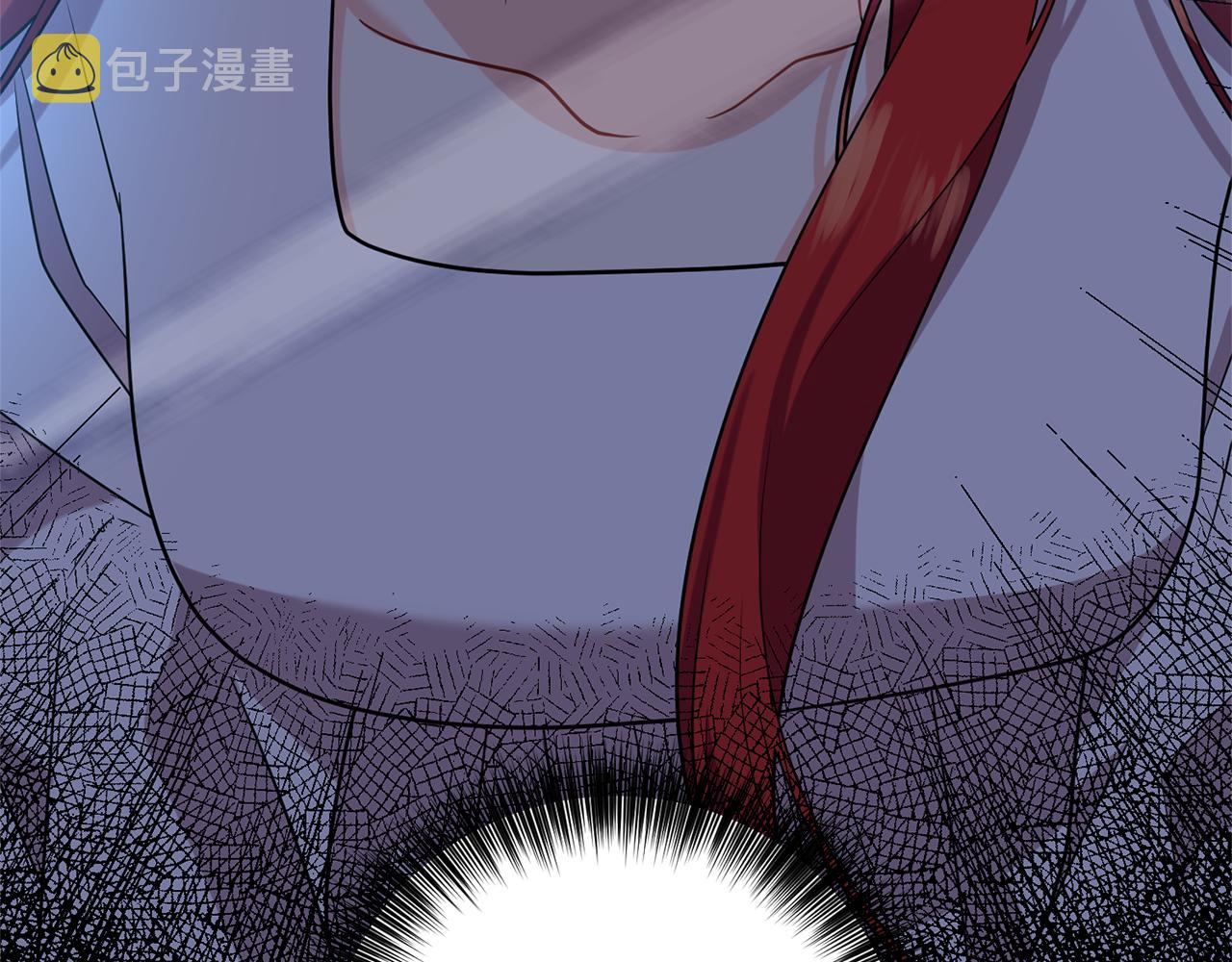 反叛皇子的御用教师漫画,第52话 解救1图