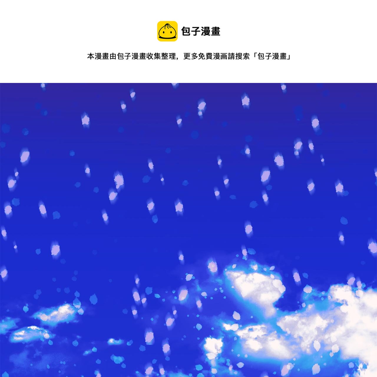 反叛皇子的御用教师漫画,第45话 诅咒1图
