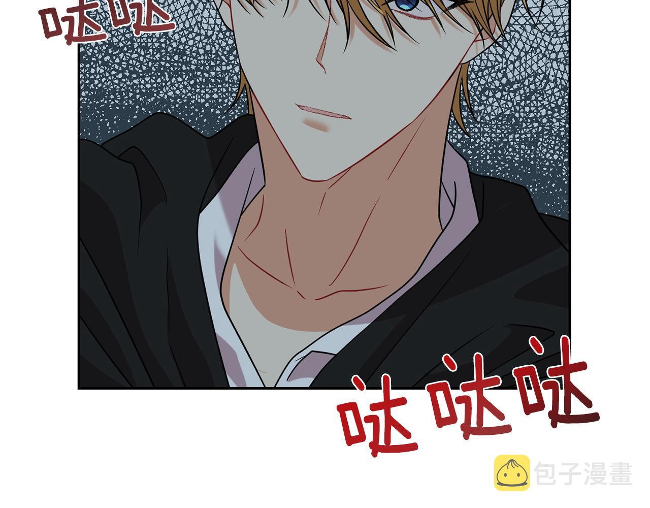 反叛皇子的御用教师漫画,第52话 解救2图