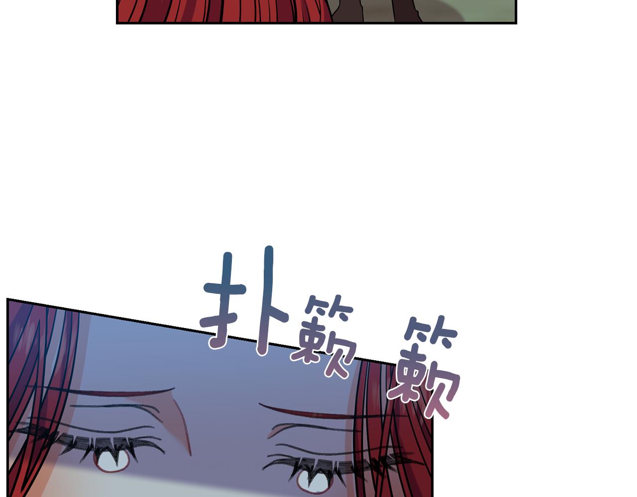 反叛皇子的御用教师漫画,第52话 解救2图