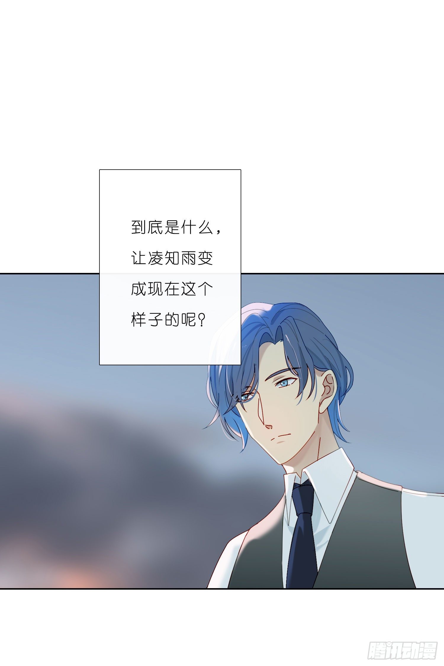 无法抑制的本能漫画,第33话 南辕北辙1图