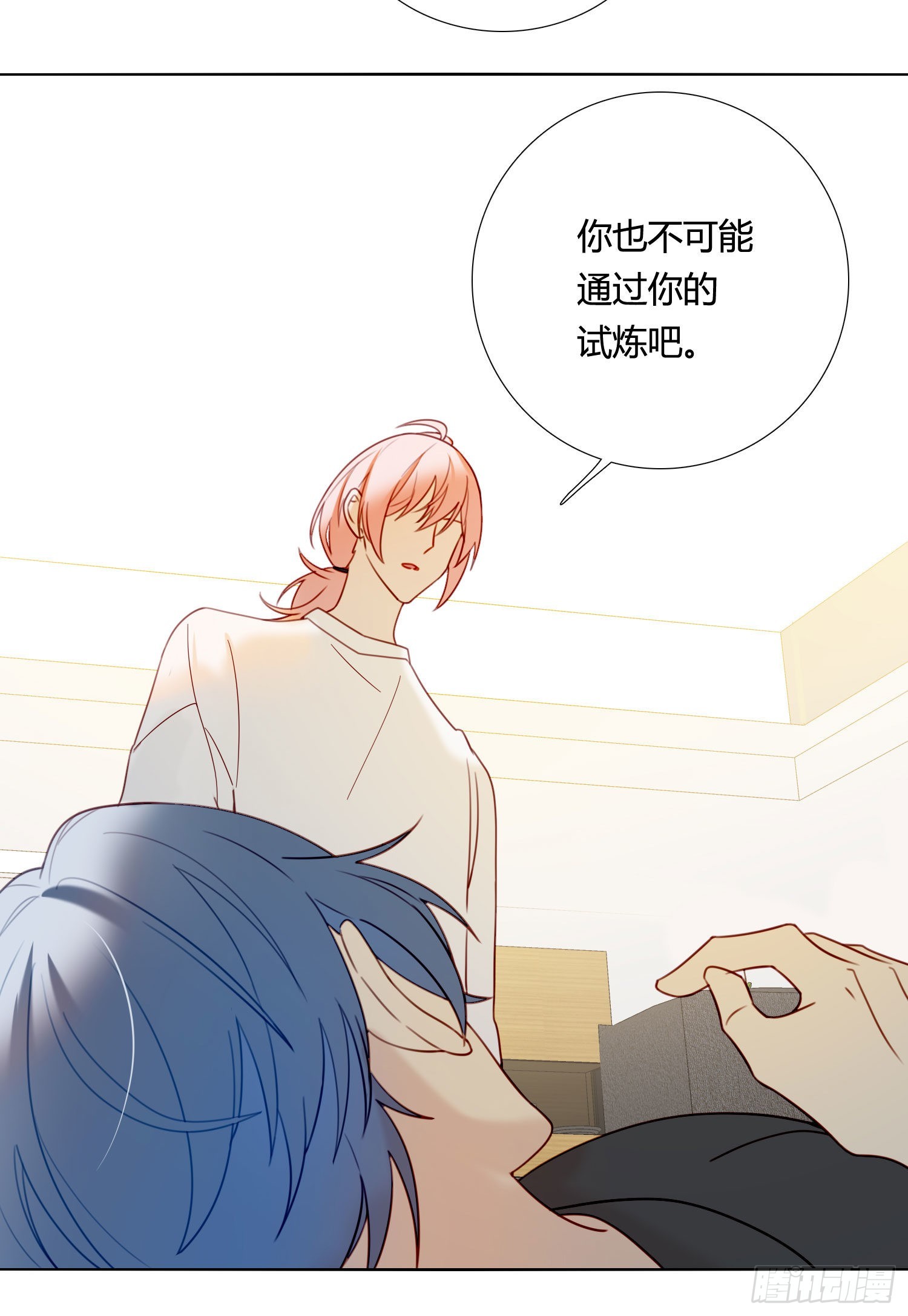 无法抑制的本能漫画,第82话 谢谢你2图