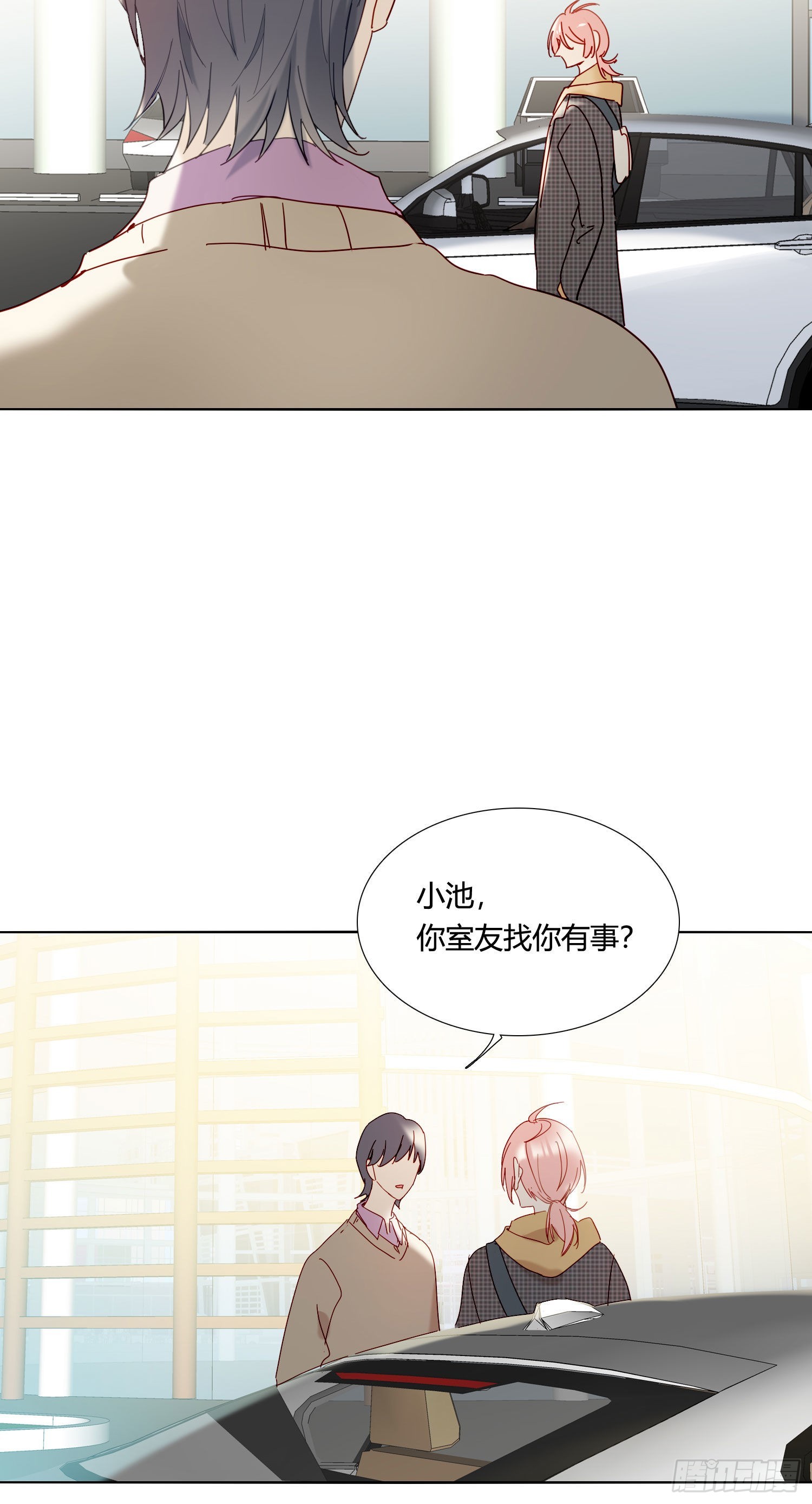 无法抑制的本能漫画,第75话 突如其来的…1图