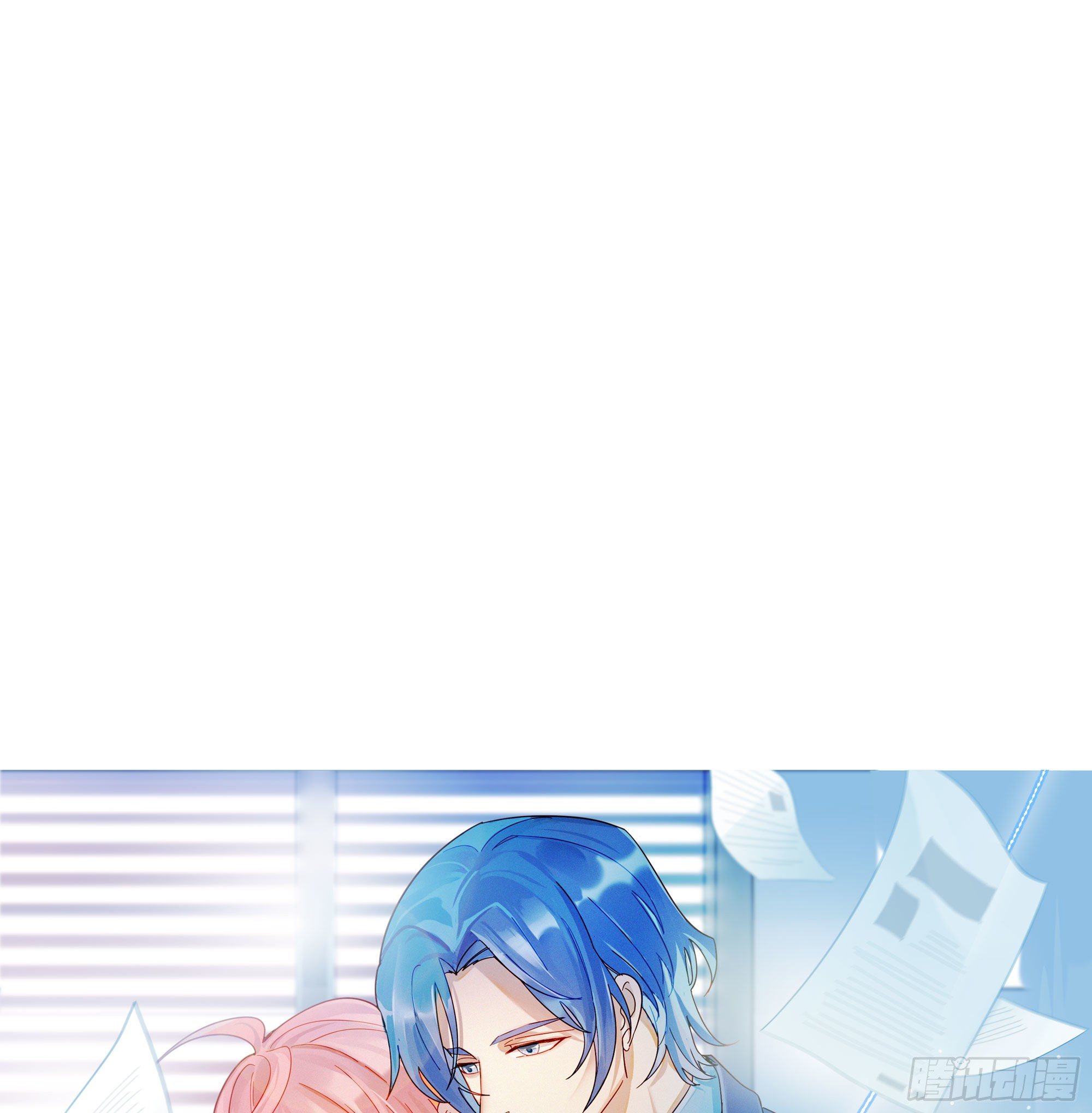 无法抑制的本能漫画,第30话 微妙的变化1图