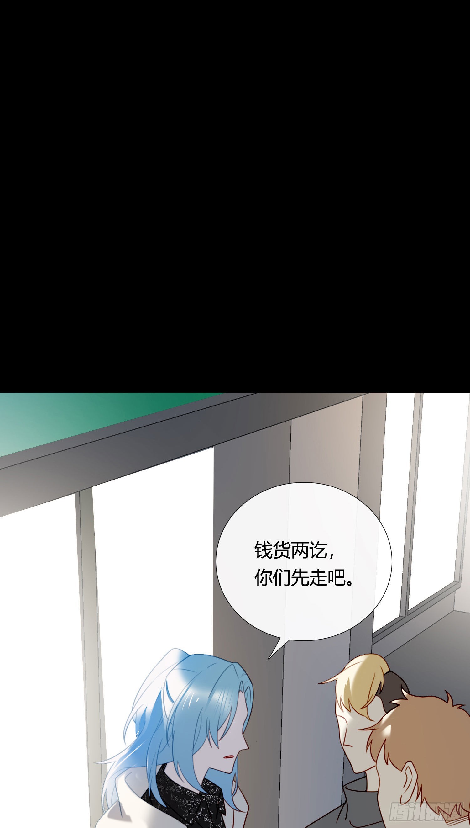 无法抑制的本能漫画,第80话 不明关系1图