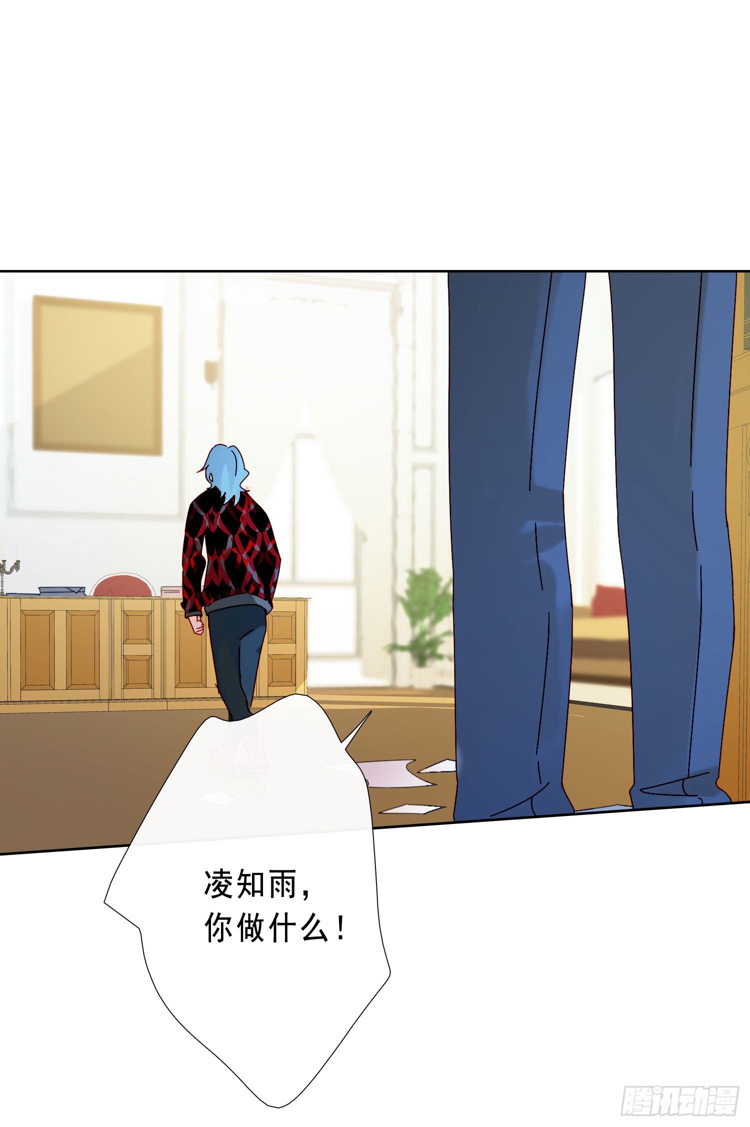 无法抑制的本能漫画,第19话 都怪你2图