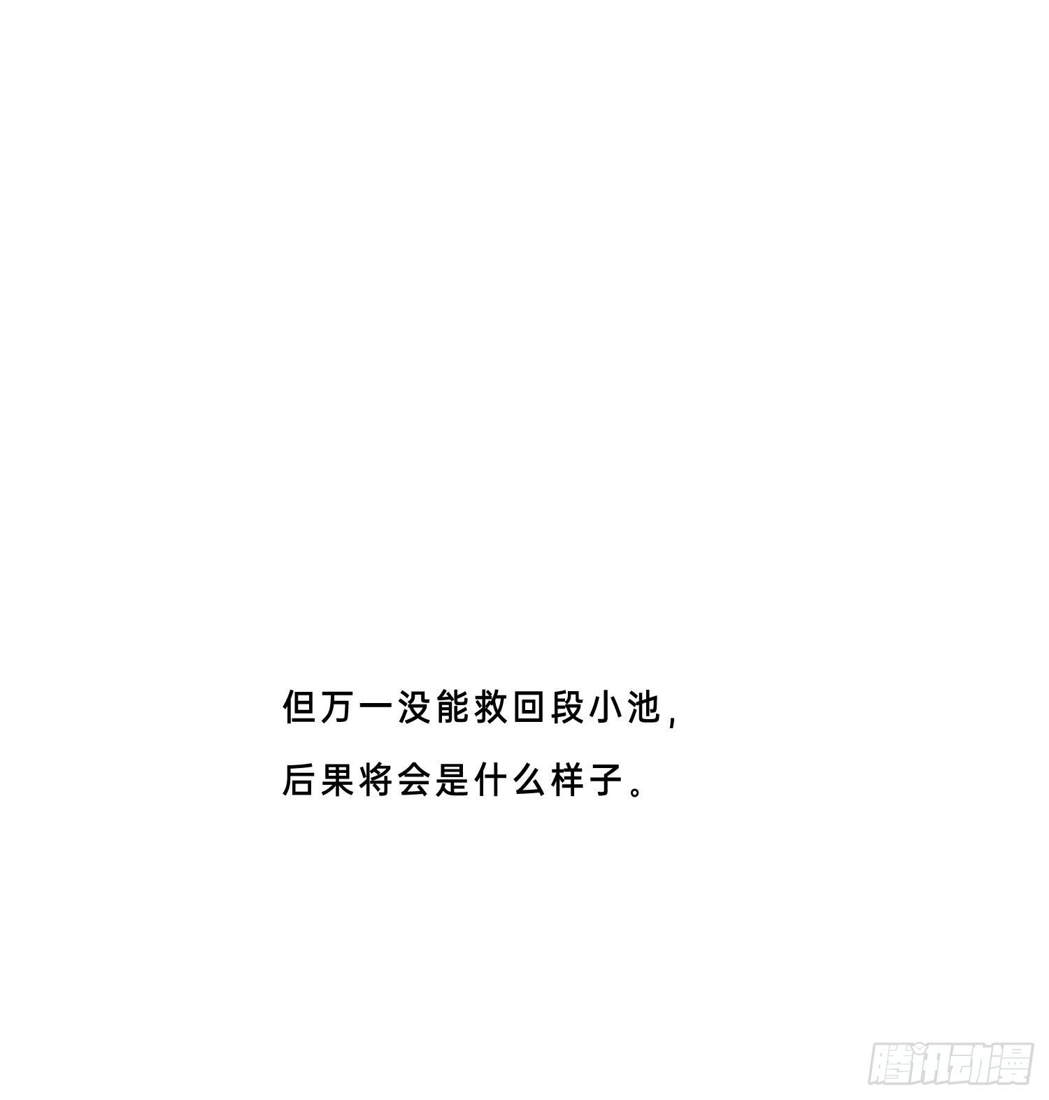 无法抑制的本能漫画,第26话 求你了1图