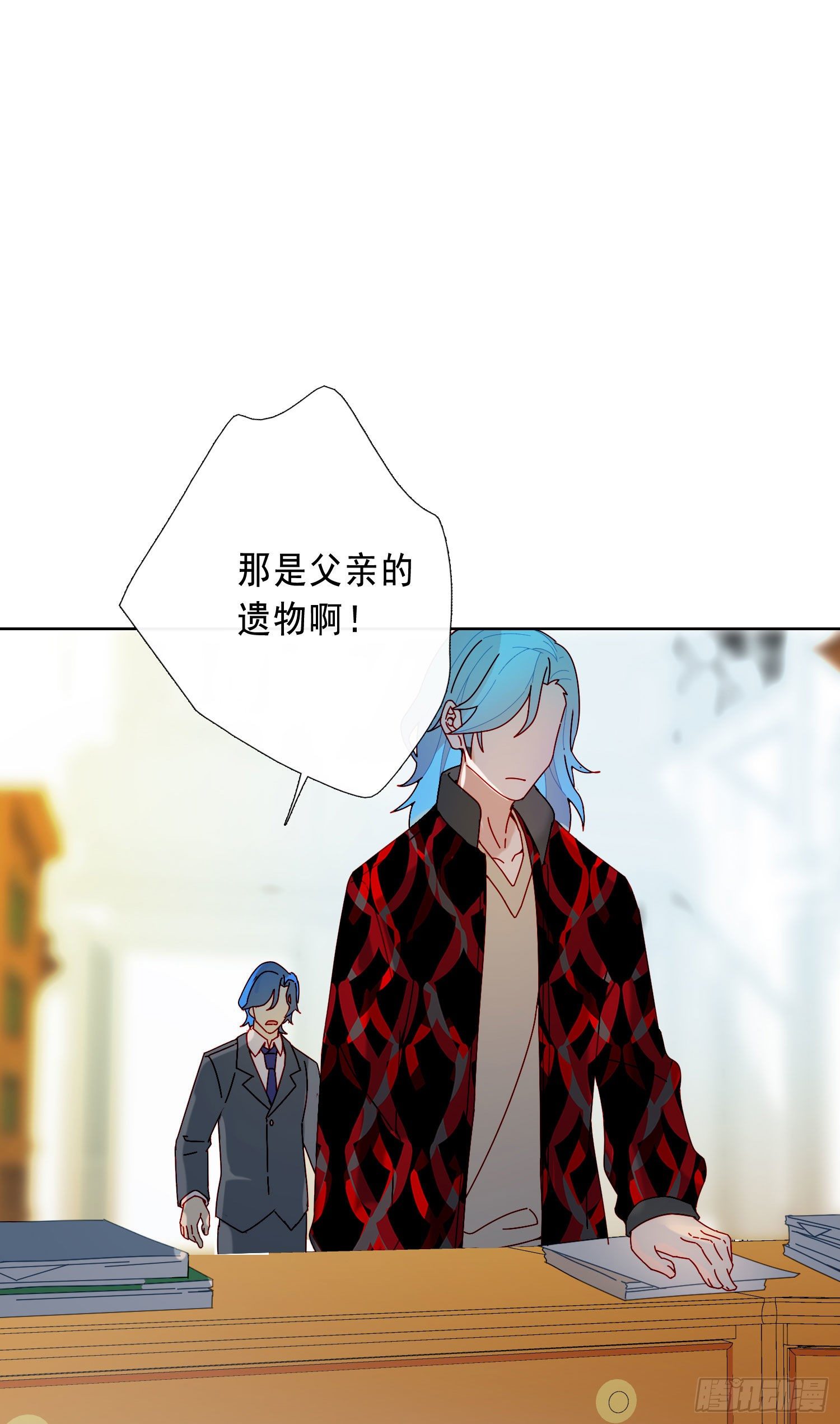 无法抑制的本能漫画,第19话 都怪你1图