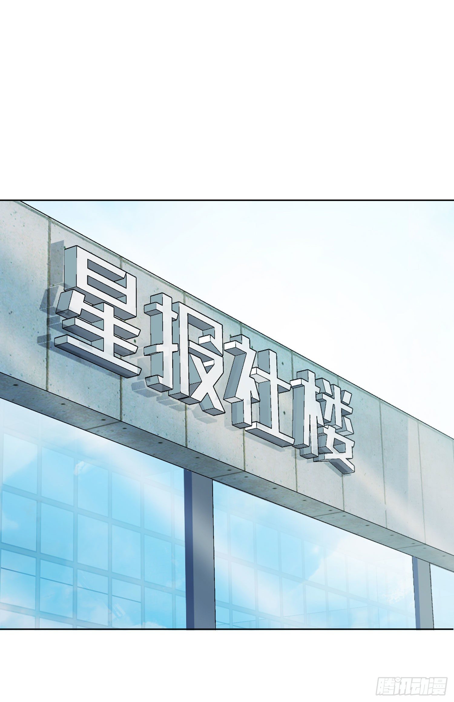 无法抑制的本能漫画,第22话 重新审视2图