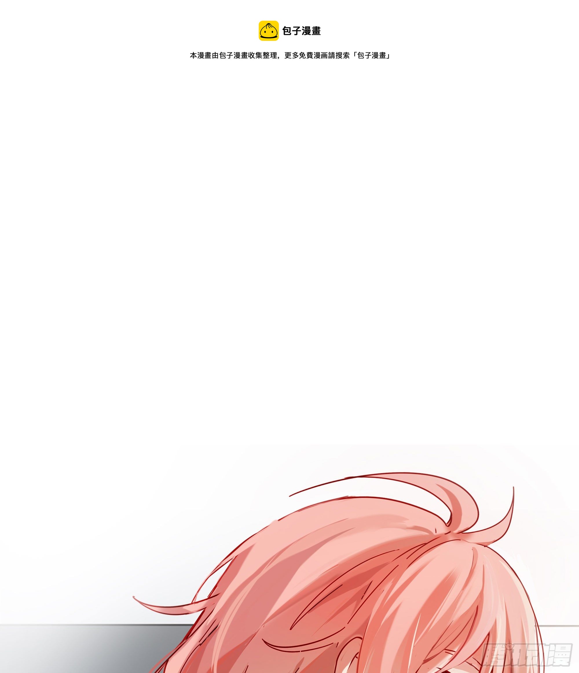 无法抑制的本能漫画,第21话 看完再告诉我1图