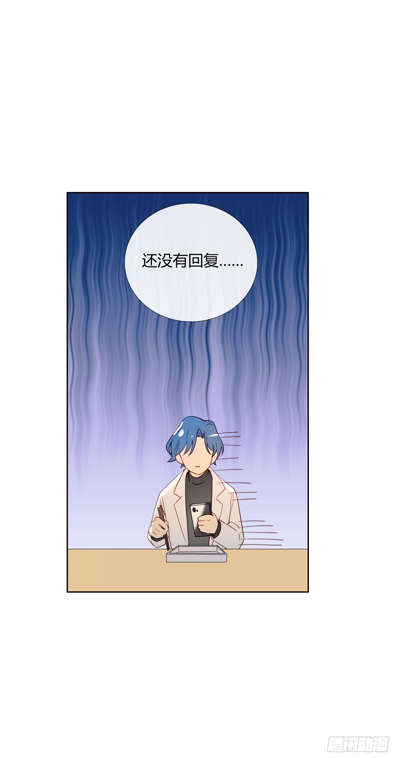 无法抑制的本能漫画,第65话 灵魂拷问2图
