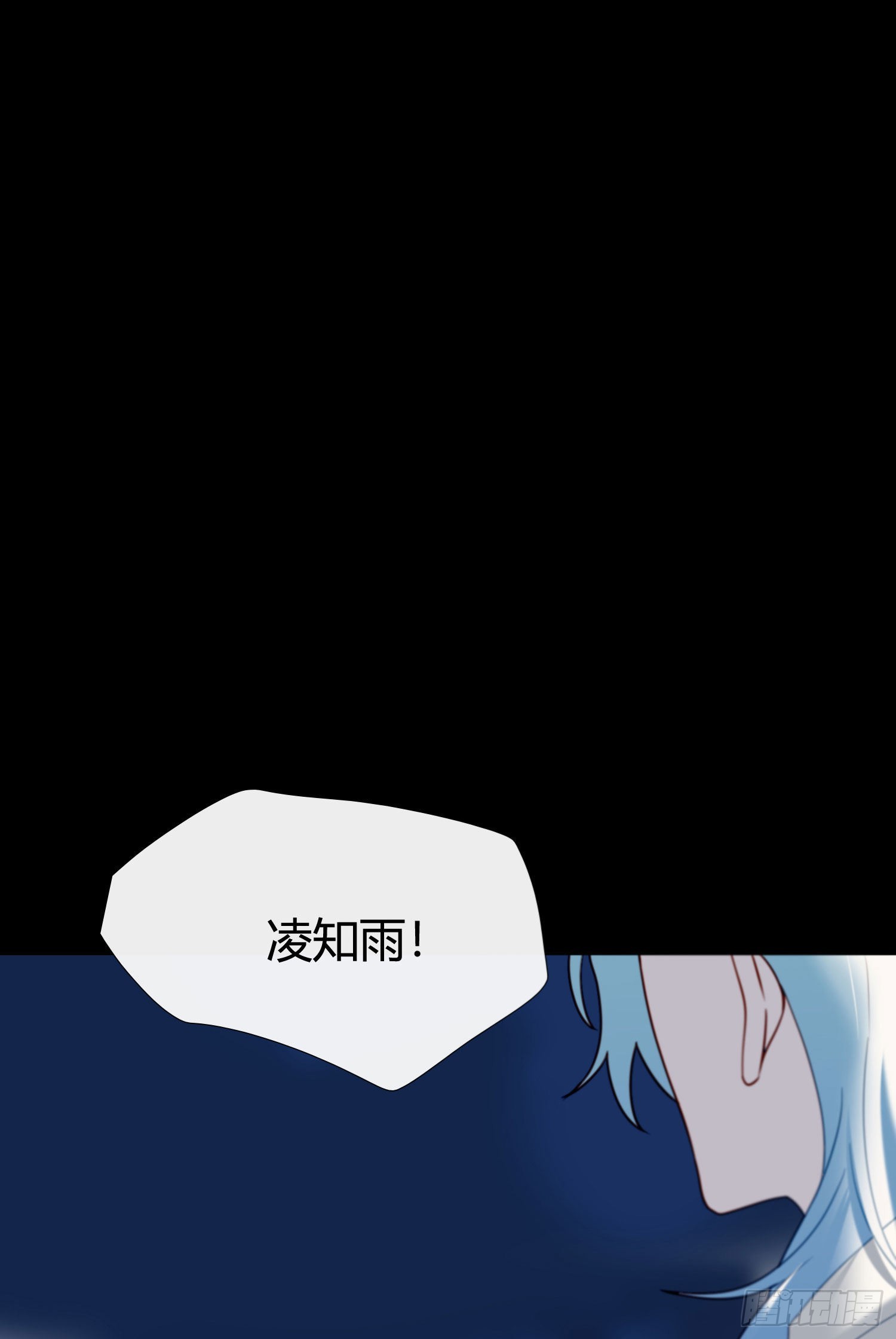 无法抑制的本能漫画,第80话 不明关系1图