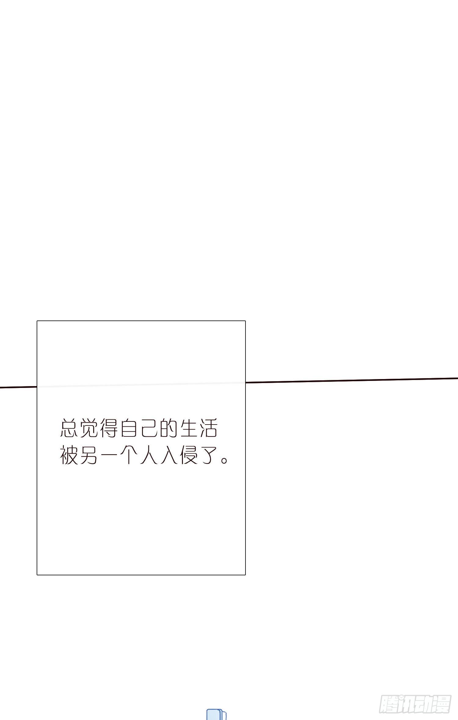 无法抑制的本能漫画,第7话 得到回应的感觉1图