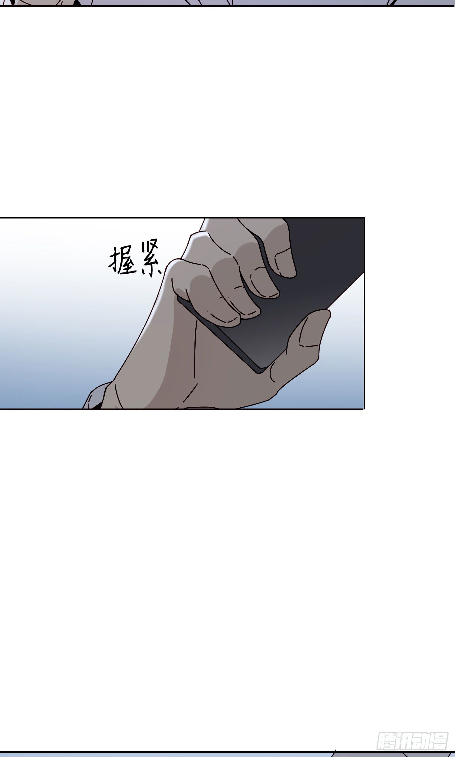 无法抑制的本能漫画,第11话 另一把声音1图
