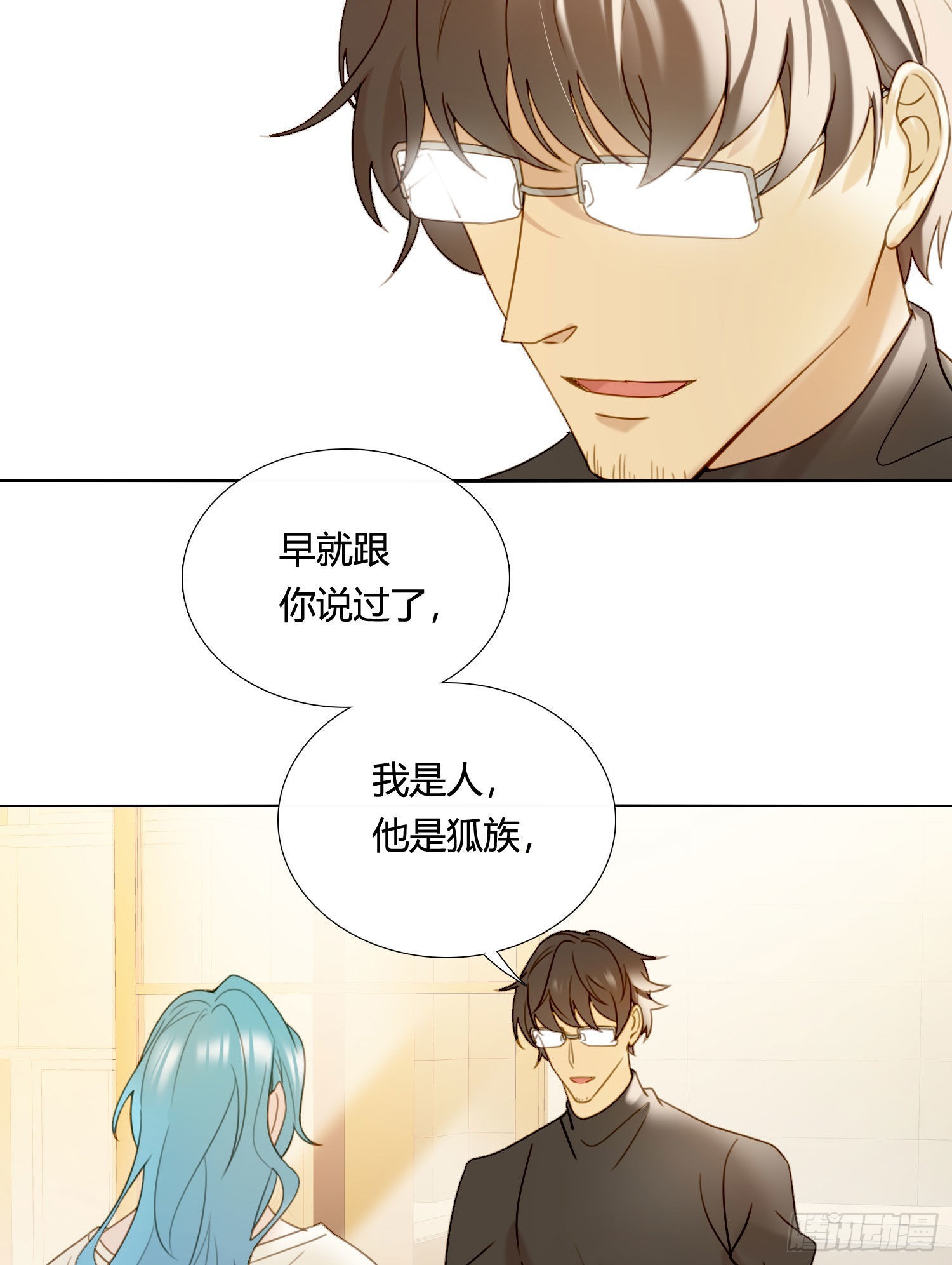 无法抑制的本能漫画,第85话 为什么要杀那个人？1图