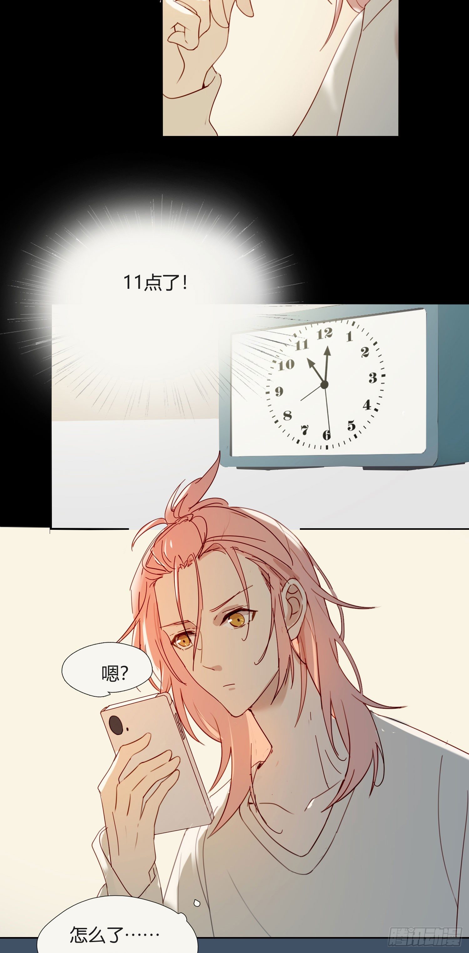 无法抑制的本能漫画,第70话 该如何表达2图