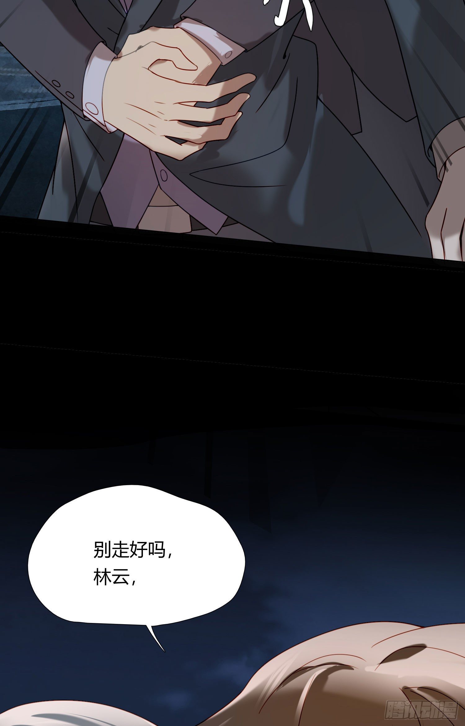 无法抑制的本能漫画,第68话 不要离开2图