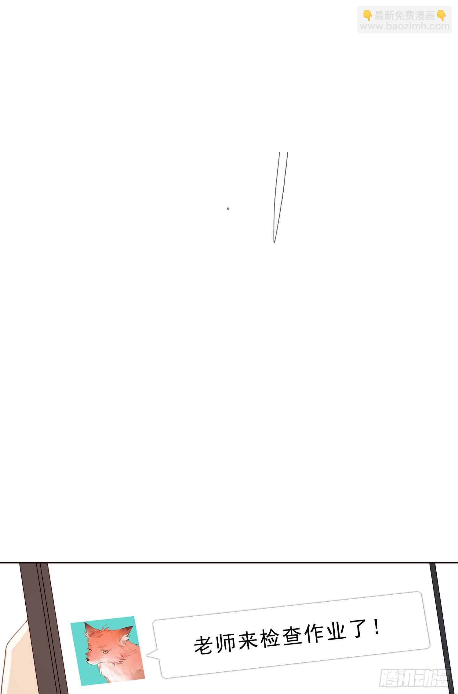 无法抑制的本能漫画,第65话 灵魂拷问2图
