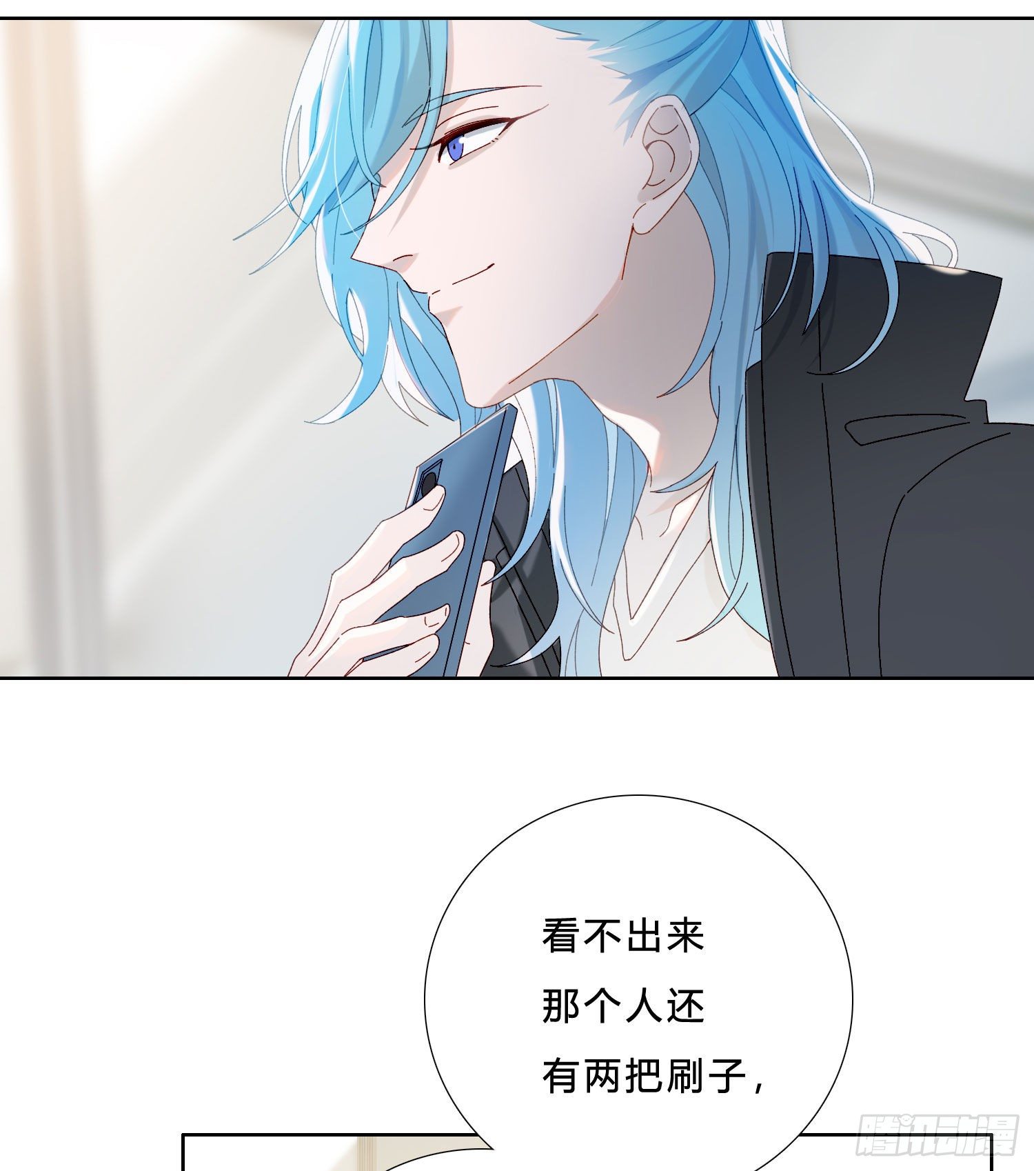 无法抑制的本能漫画,第45话 不一样了1图