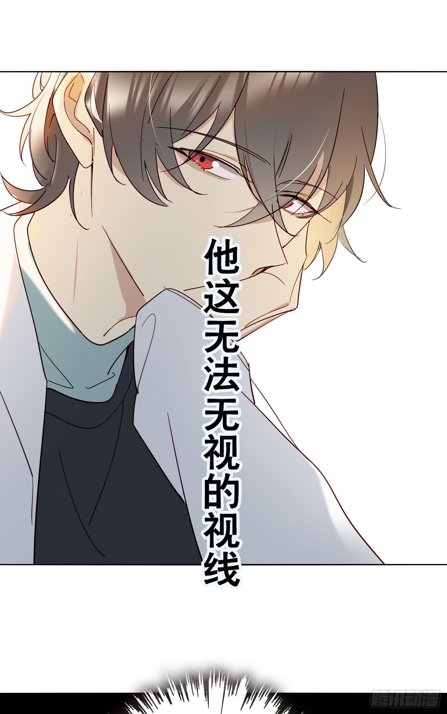 无法抑制的本能漫画,番外 登对（中）——追击1图
